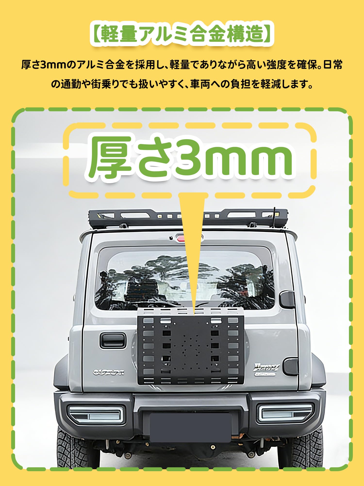 Amazon | 新型スズキジムニー JB64 シエラJB74 ノマドJC74 リアゲート